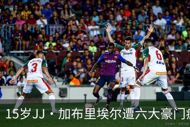 15岁JJ·加布里埃尔遭六大豪门疯抢，曼联青训天才引争议